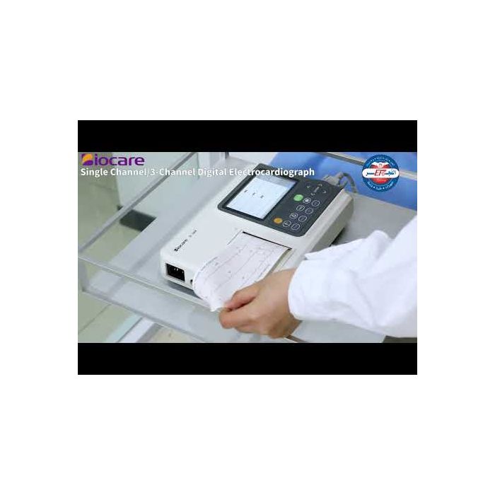 Biocare iE300 ECG Machine