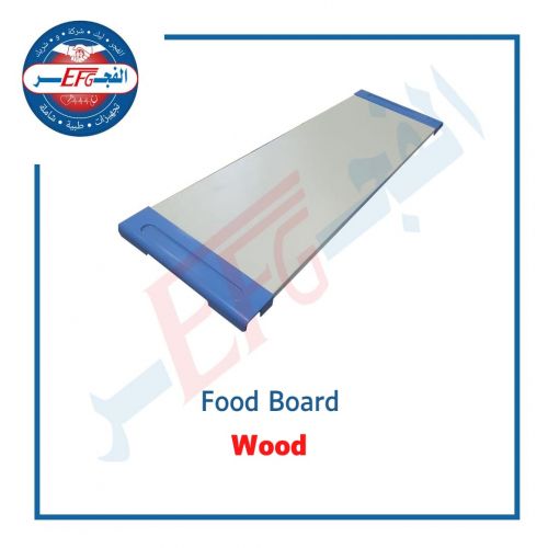 Food board "wood" - لوح طاولة الطعام