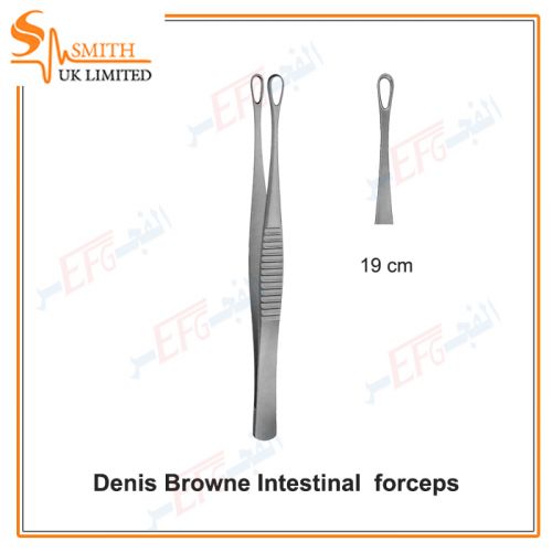  Denis Browne Intestinal  forceps 19 cm