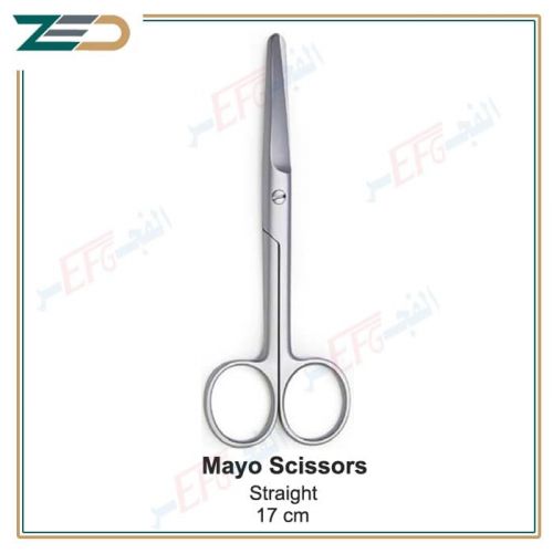  مقص مايو جراحى مستقيم 17 سم ماركة Zed صناعة باكستانى   Mayo-Stille scissors,  straight, 17 cm