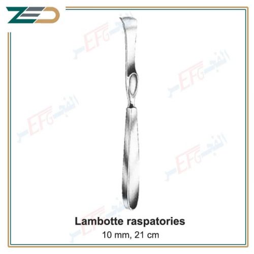 Lambotte raspatories, 21 cm‚10 mm 