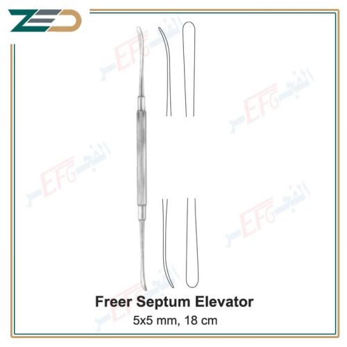 Freer Septum Elevator, 5x5 mm, 18 cm
