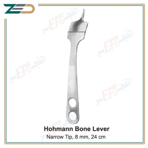 Hohmann Bone Lever, 8 mm, 22 cm رافع عظام هوهمان