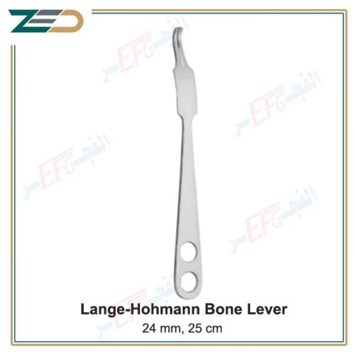Lange-Hohmann Bone Lever, 24 mm, 25 cm رافع عظام هوهمان