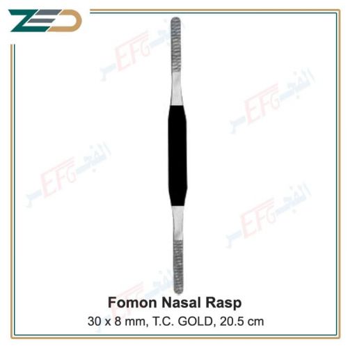 Fomon Nasal Rasp, T.C. GOLD, 20.5 cm 30 x 8 mm مبرد لعظام الانف