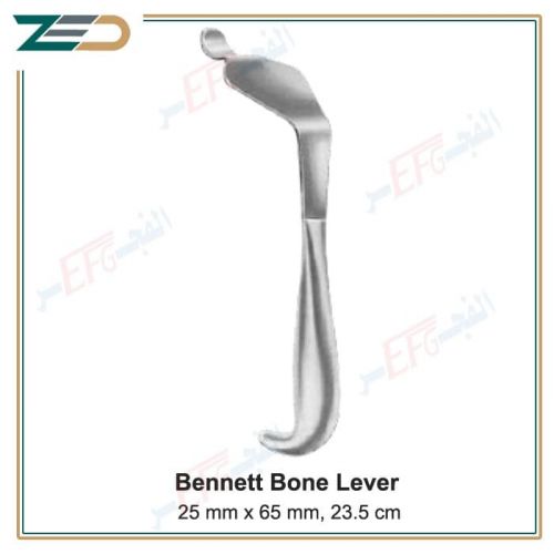 Bennett Bone Lever, 25 mm x 65 mm, 23.5 cm رافع عظام بينيت