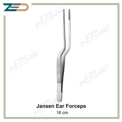 Jansen Ear Forceps, 16 cm جفت أنسجه للأذن