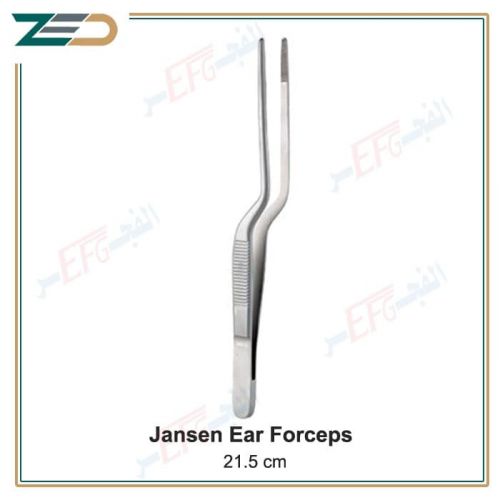 Jansen Ear Forceps, 21.5 cm جفت أنسجه للأذن