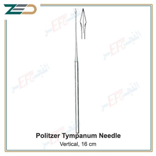 Politzer Tympanum Needle, 16 cm سكينة شق طبله