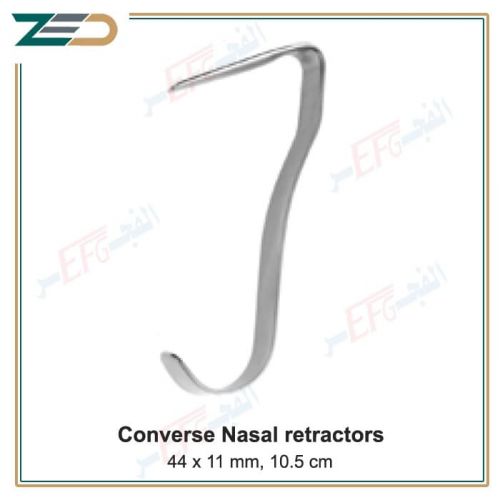 Converse Nasal retractors, 10.5 cm  44 x 11 mm 
 مباعد انف