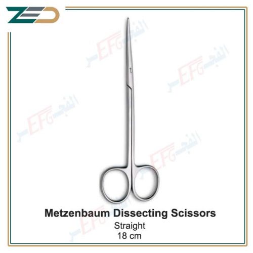 Metzenbaum (Lahey) dissecting‚scissors, straight, Brand Zed 18 cm, blunt/blunt  مقص جراحى متزنبوم لاهى للتشريح مستقيم 18 سم صناعة ياكستانى 