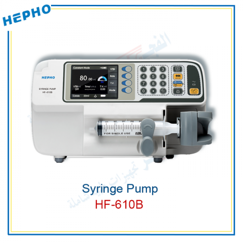  مضخة محاليل بالسرنجة  Syringe pump (Hepho)