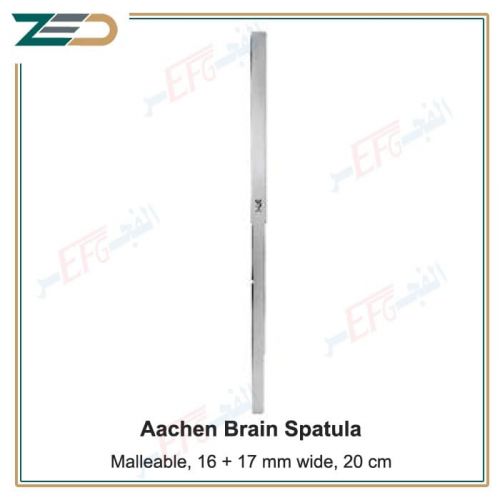 Aachen Brain Spatula, 16+17 mm, 20 cm معلقة مخ أشيين