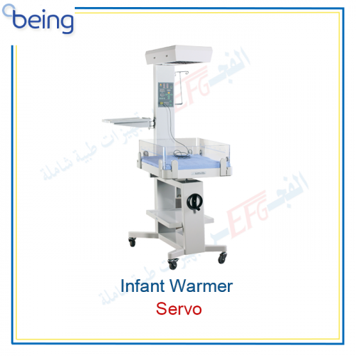   جهاز تدفئة الأطفال حديثى الولادة Infant warmer (Servo)