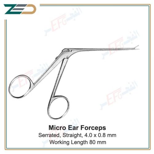 Micro Ear Forceps, 0.8 mm, 8 cm جفت تمساح للأذن