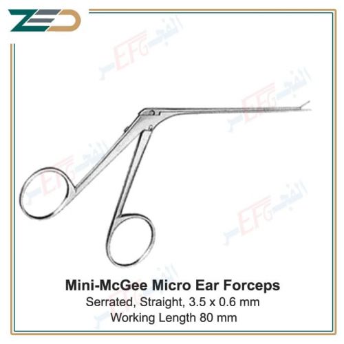 Mini-McGee Micro Ear Forceps, 0.6 mm, 8 cm جفت تمساح للأذن