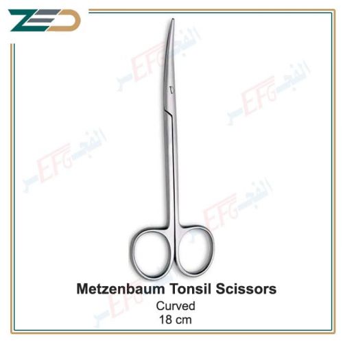 Metzenbaum dissecting scissors, 18 cm  مقص جراحي متزنبوم