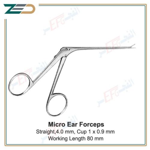 Mini-McGee Micro Ear Forceps, 0.9 mm, 8 cm جفت قارض عظام للأذن صغير  