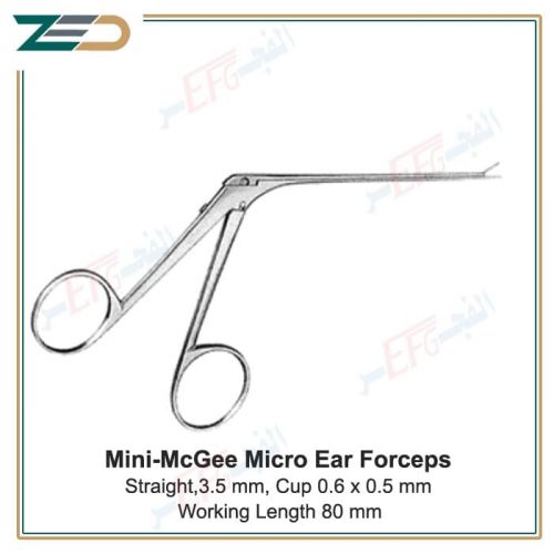 Mini-McGee Micro Ear Forceps, 3.5 mm mm, 8 cm جفت قاطع وقارض لعظام الأذن 