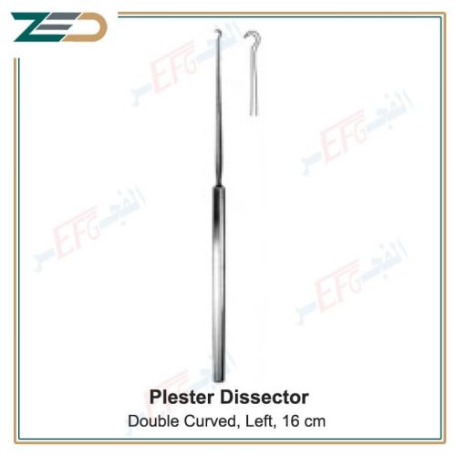 Plester Dissector, double curved, left, 16 cm  مشرح بستير