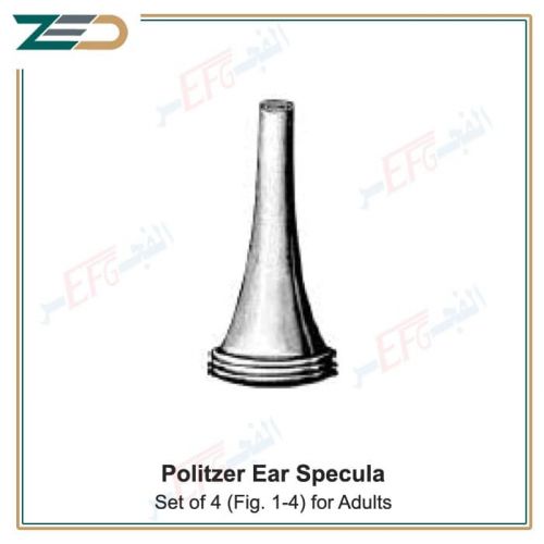 Politzer Ear Specula Set of 4 for adults (Fig. 1-4) طقم أقماع للأذن