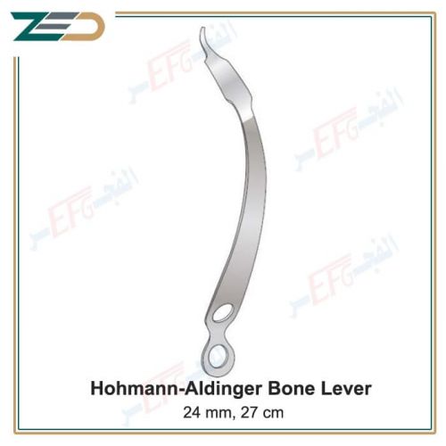 Hohmann-Aldinger Bone Lever, 24 mm, 27 cm رافع عظام هوهمان
