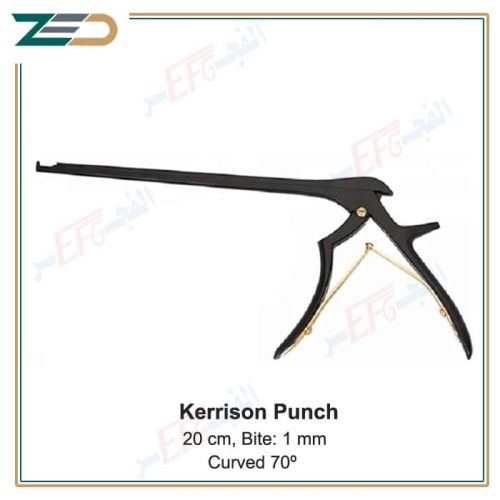 Kerrison Punch 70º - Up, 1 mm, 20 cm كيرسون 