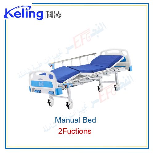 Intensive Care Bed 2 Functions Manual  سرير رعاية مركزه فولر كامل 2 حركة مانوال