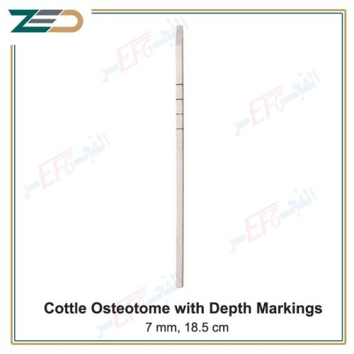 Cottle osteotome, 7 mm, 18.5 cm أستيوتوم