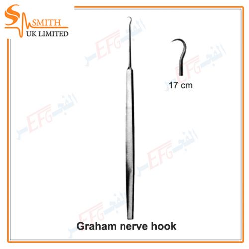 Graham nerve hook retractor 17cm 
