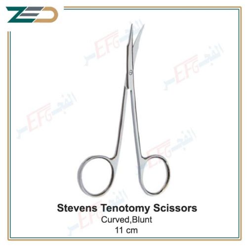 Stevens tenotomy scissor‚ blunt, curved, 11 cm مقص ستيفن 