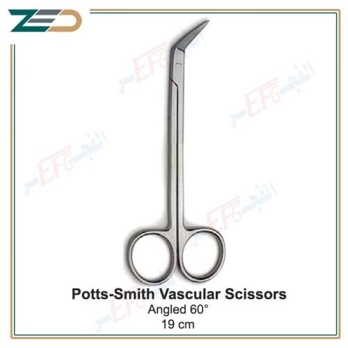 Potts-Smith vascular scissors,19 cm, angled 60'مقص بوتس ( البطة)