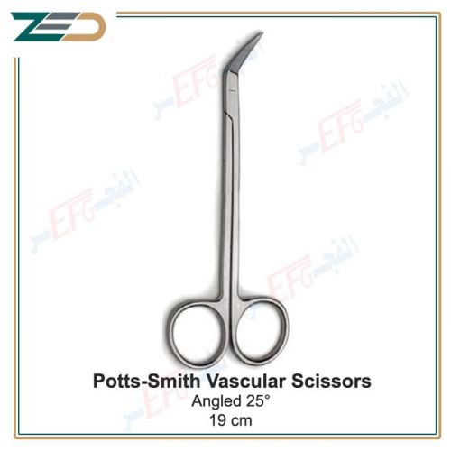 Potts-Smith vascular scissors,19 cm, angled 25'مقص بوتس ( البطة)