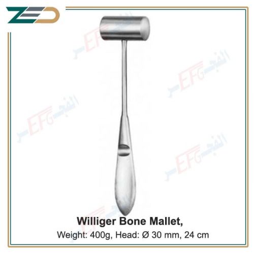 Williger Bone Mallet, Weight: 400 g 30 mm 24 cm ويليجر مطرقة عظام