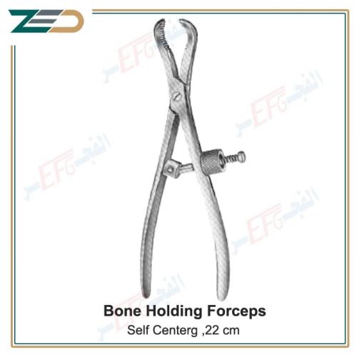 Setter bone holding forceps, 22 cm ‏ماسك عظام فم تمساح سنتر لوك  