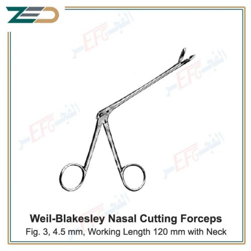 Weil-Blakesley Nasal cutting forceps, Fig. 3, 4.5 mm, Working Length 120 mm with neck