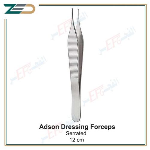 Adson dressing forceps, 12cm جفت أديسون بدون سن