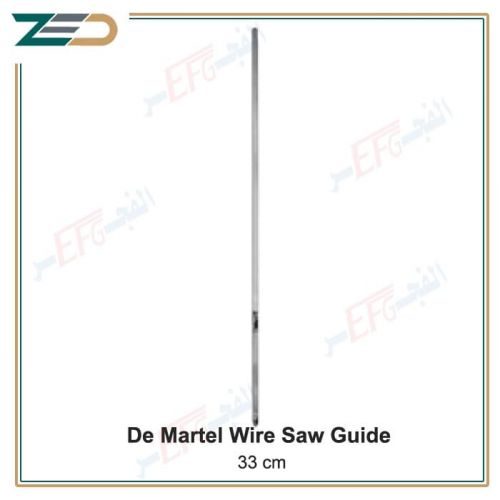 De Martel Wire Saw Guide, 33 cm سلك مرشد