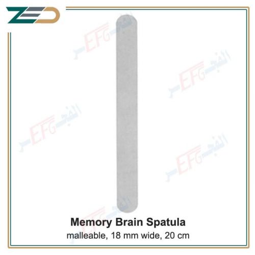 Memory Brain Spatula, malleable, 18 mm , 20 cm