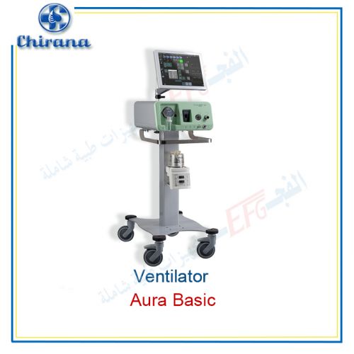  جهاز تنفس صناعي ventilator (AURA Basic) 