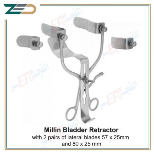 Millin Bladder Retractor, complete, with 2 pairs of lateral blades 57 x 25 mm and 80 x 25 mm,مبعد مثانة ميلين 