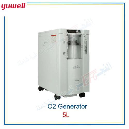  مولد الاكسجين O2 generator 5 Liter (Yuwell)