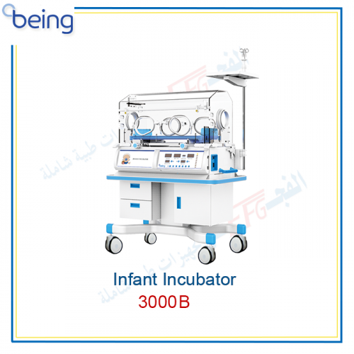  حضانه أطفال متكاملة Infant  Incubator being B   ( 3000B  single wall  ) 