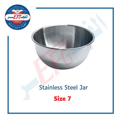 Stainless steel jar s7 - جفنه استانلس