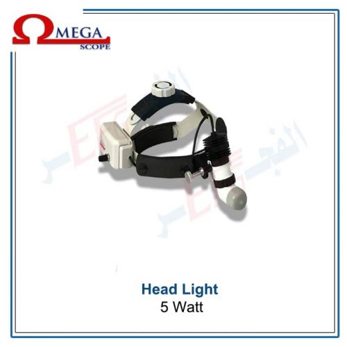 هيدلايت اوميجا
LED Headlight 5 Watt - Omega Scope