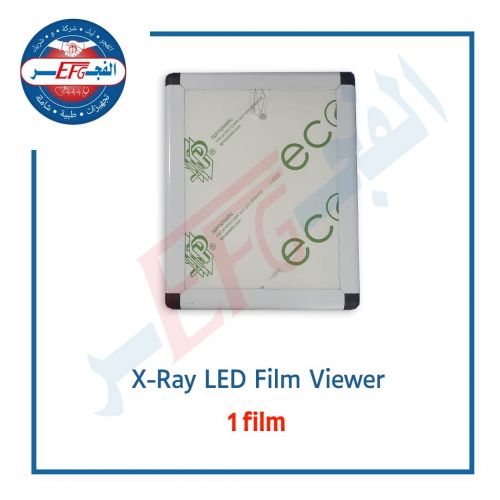 X-Ray LED Film Viewer -فانوس اشعه