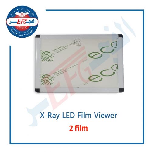X-Ray LED Film Viewer - فانوس اشعه