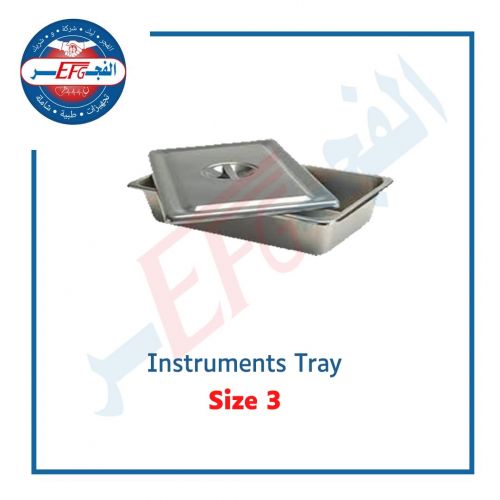 Surgical instrument tray s3 - صنية الات