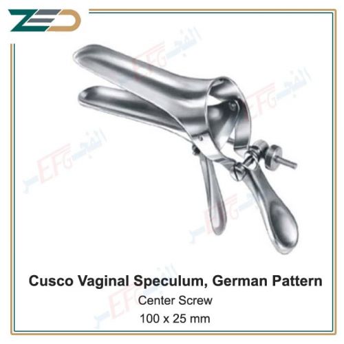 Cusco Vaginal Speculum, German Pattern, Center Screw, 100 x 25 mm (Medium), Brand Zed ‏ تحكم مركزي‎100x25mm ‎منظار مهبلي كاسكو وسط 