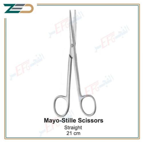 مقص مايو جراحى مستقيم 21 سم   Mayo-Stille scissors